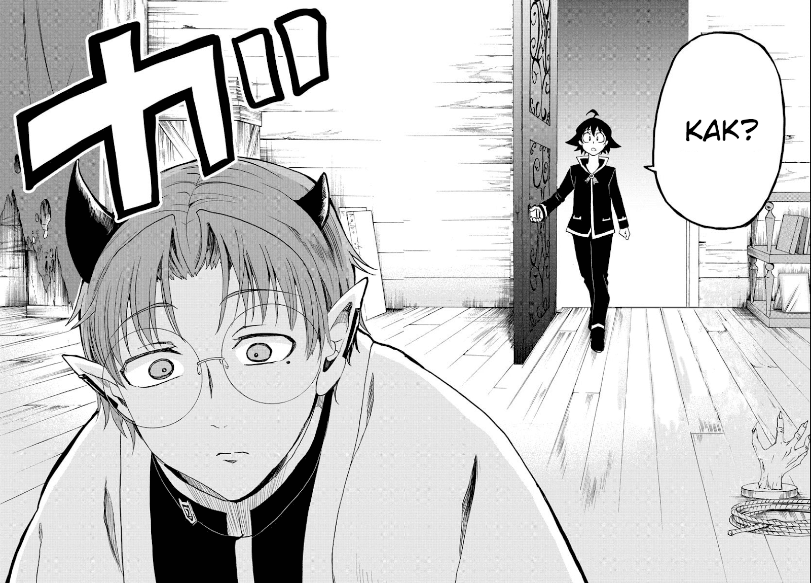 Mairimashita! Iruma-kun Chapter 26 Bahasa Indonesia