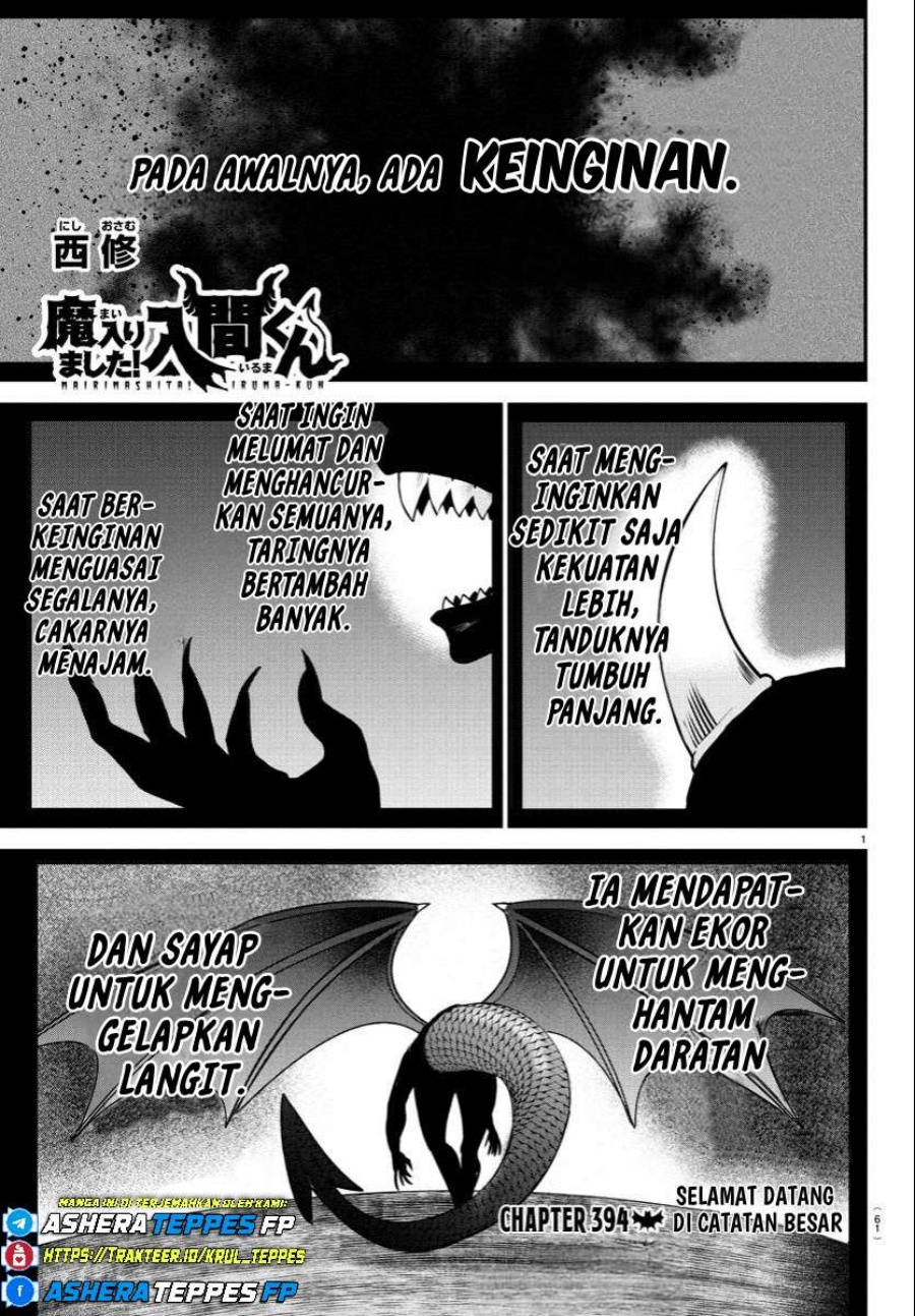Dilarang COPAS - situs resmi www.mangacanblog.com - Komik mairimashita iruma kun 394 - chapter 394 395 Indonesia mairimashita iruma kun 394 - chapter 394 Terbaru 1|Baca Manga Komik Indonesia|Mangacan