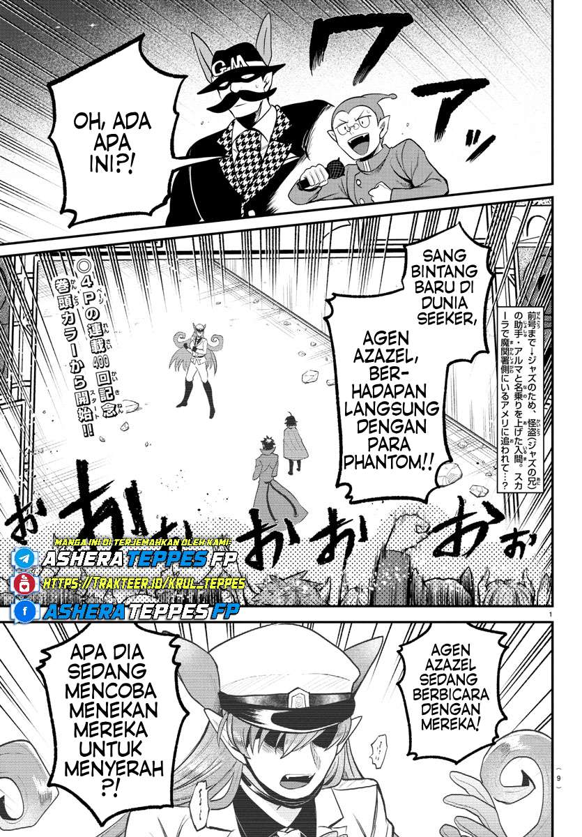 Dilarang COPAS - situs resmi www.mangacanblog.com - Komik mairimashita iruma kun 400 - chapter 400 401 Indonesia mairimashita iruma kun 400 - chapter 400 Terbaru 3|Baca Manga Komik Indonesia|Mangacan