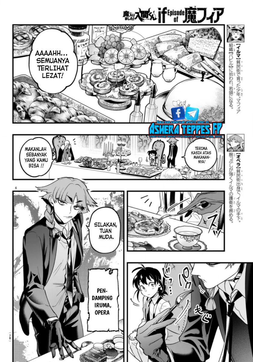 Mairimashita! Iruma-kun: If Episode of Mafia chapter 2