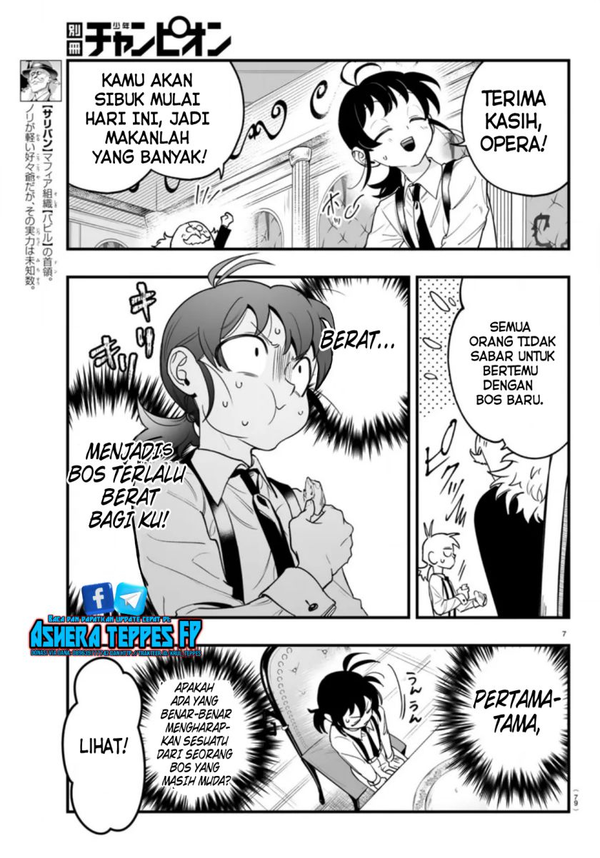 Mairimashita! Iruma-kun: If Episode of Mafia chapter 2