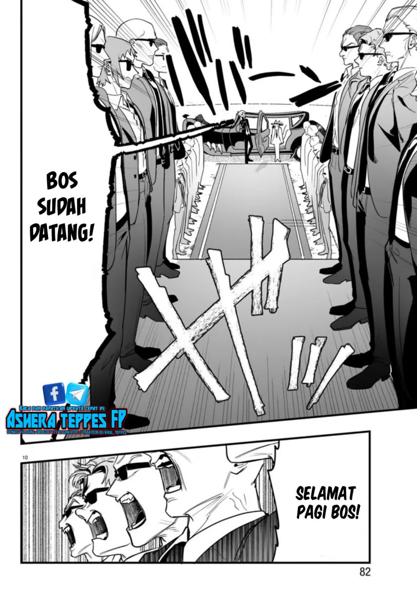 Mairimashita! Iruma-kun: If Episode of Mafia chapter 2