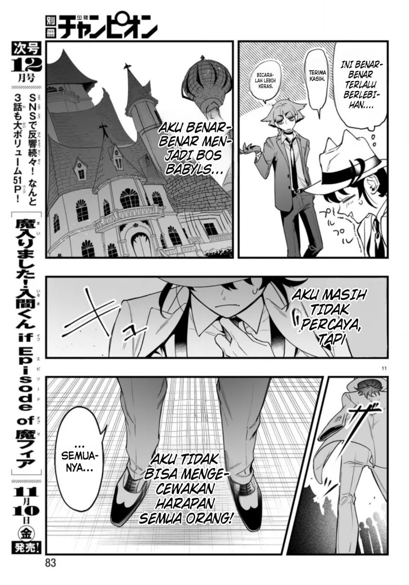 Mairimashita! Iruma-kun: If Episode of Mafia chapter 2
