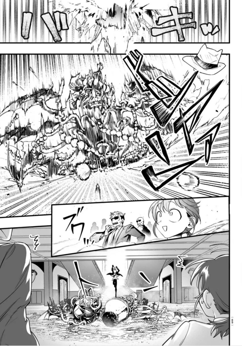 Mairimashita! Iruma-kun: If Episode of Mafia chapter 2