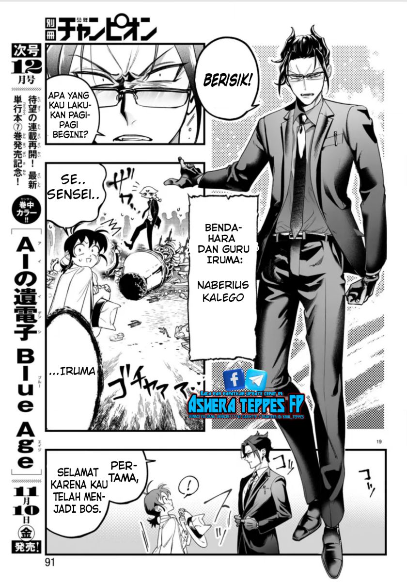 Mairimashita! Iruma-kun: If Episode of Mafia chapter 2