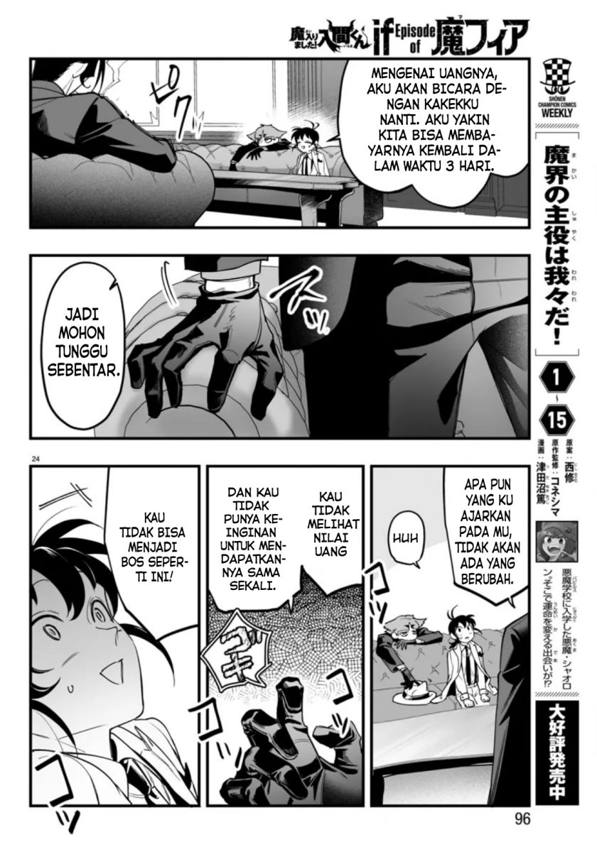 Mairimashita! Iruma-kun: If Episode of Mafia chapter 2