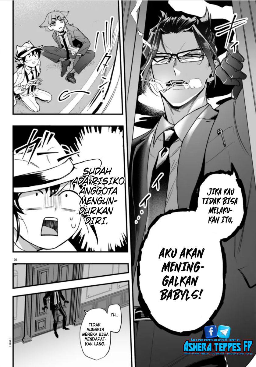 Mairimashita! Iruma-kun: If Episode of Mafia chapter 2