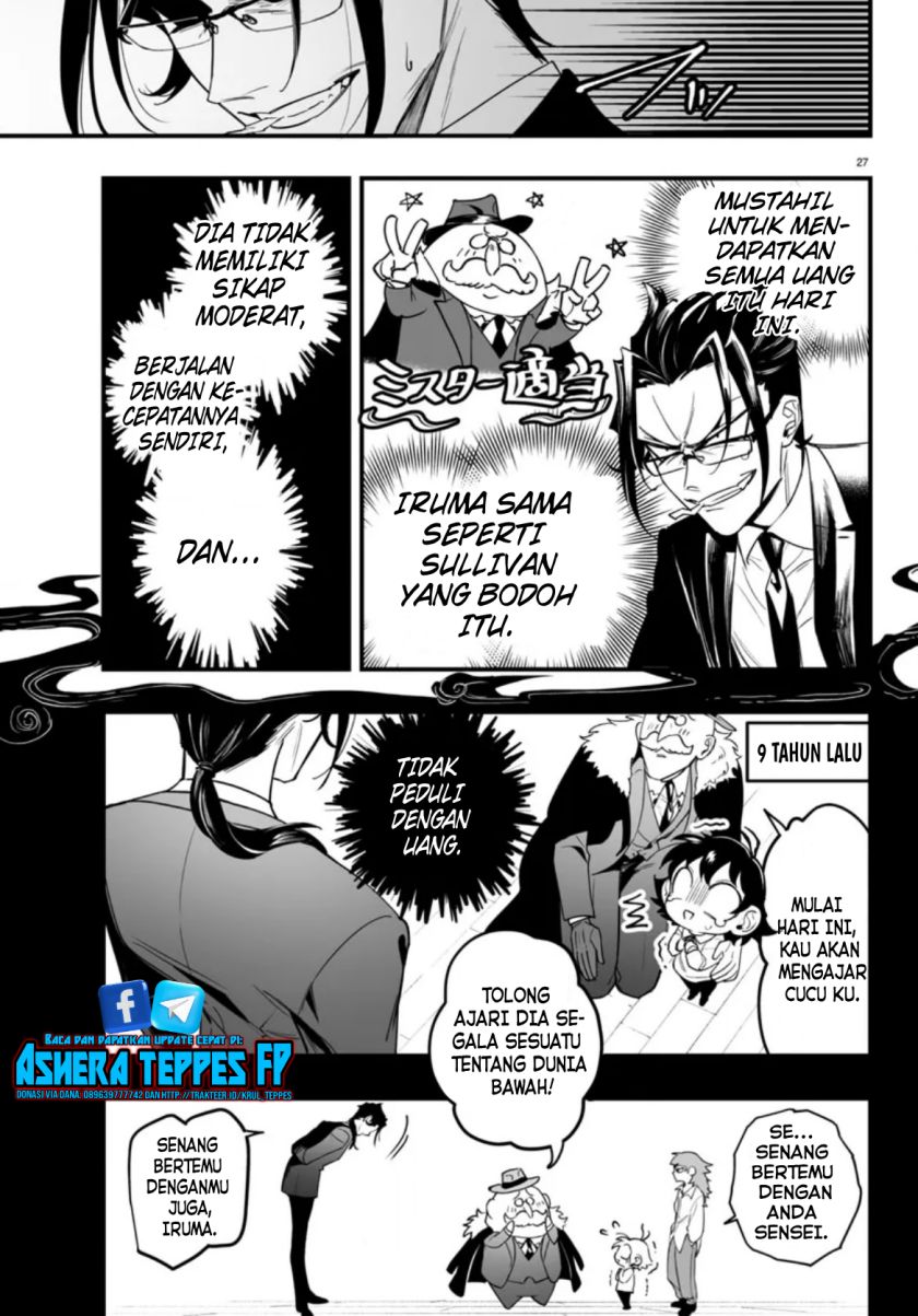 Mairimashita! Iruma-kun: If Episode of Mafia chapter 2