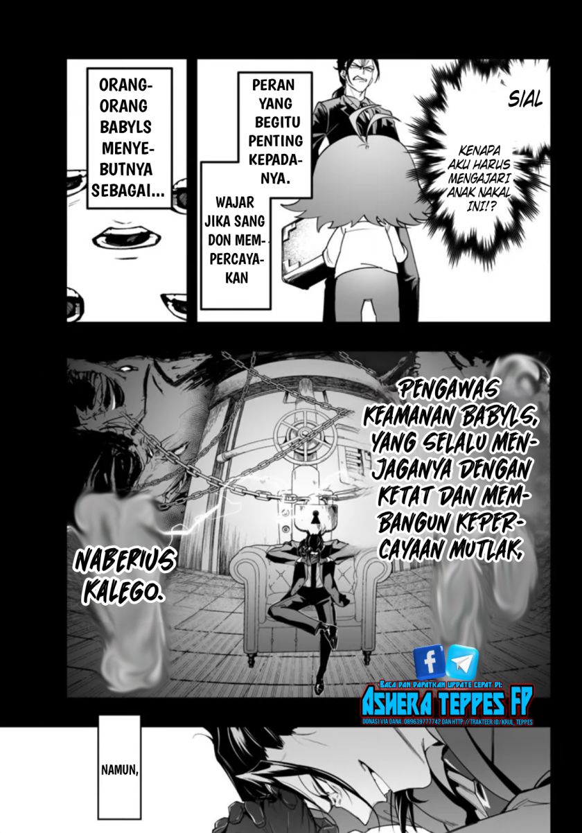 Mairimashita! Iruma-kun: If Episode of Mafia chapter 2