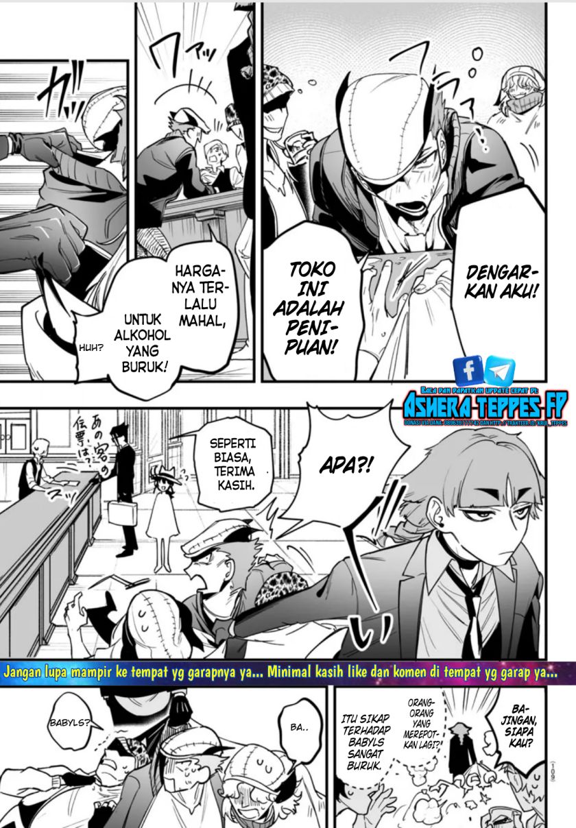 Mairimashita! Iruma-kun: If Episode of Mafia chapter 2