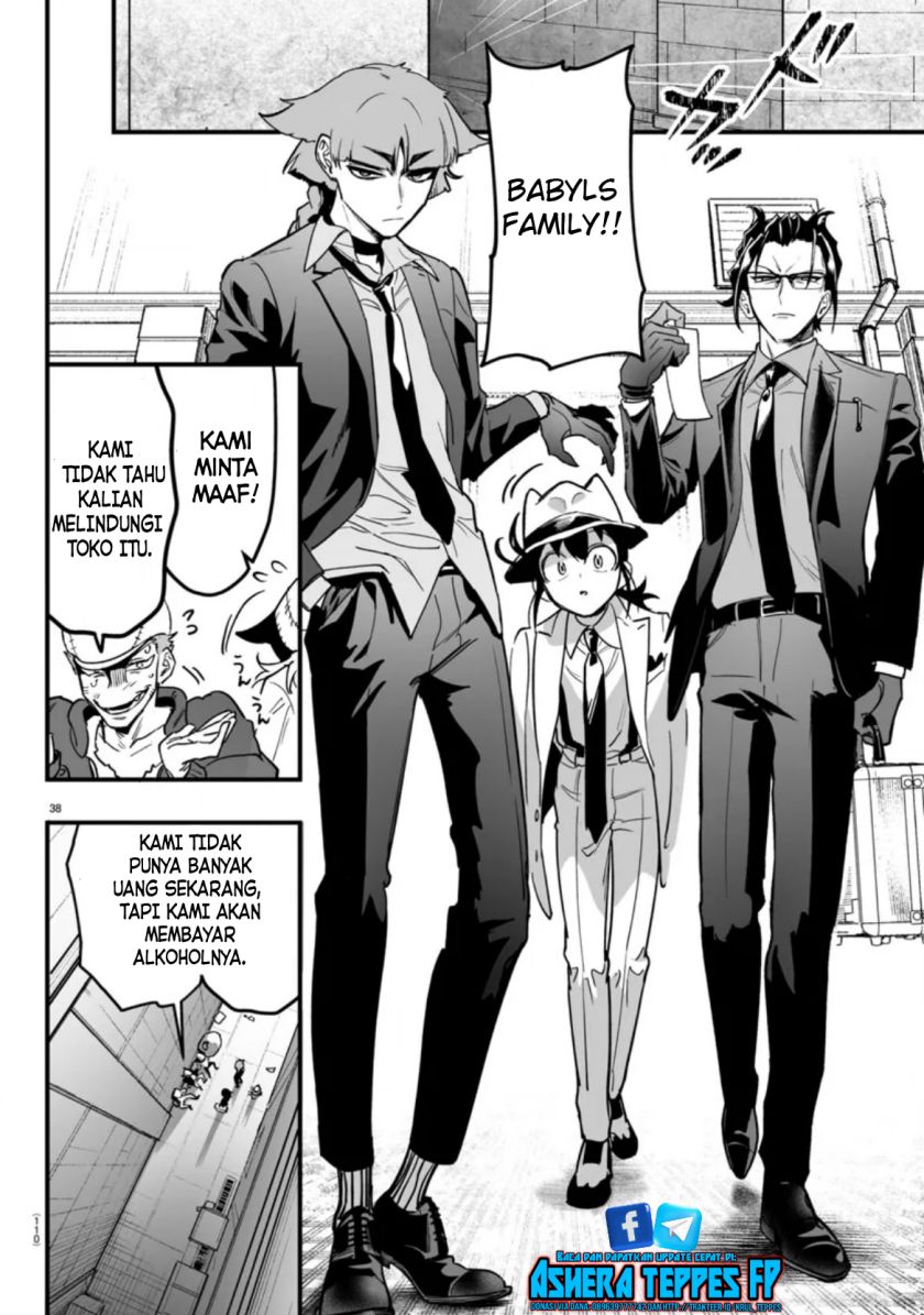 Mairimashita! Iruma-kun: If Episode of Mafia chapter 2