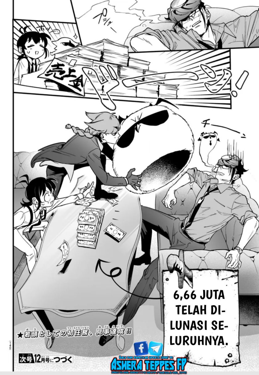 Mairimashita! Iruma-kun: If Episode of Mafia chapter 2