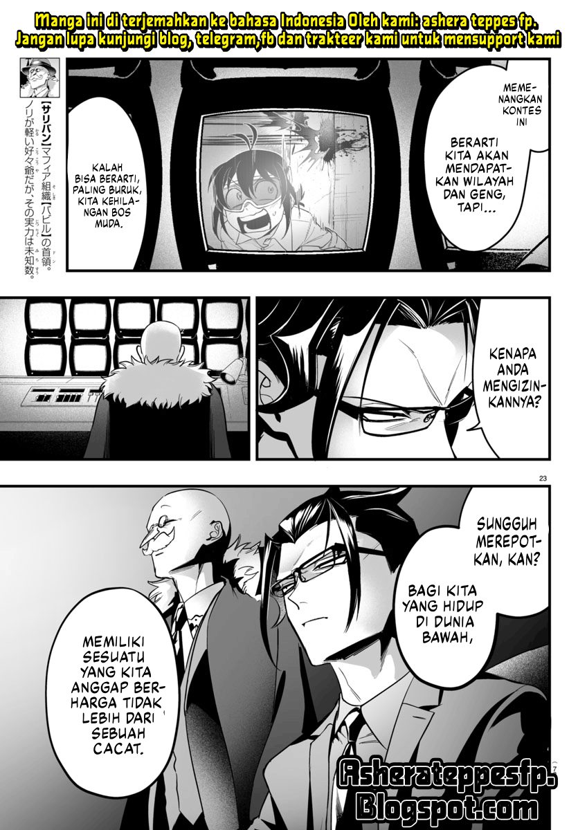 Mairimashita! Iruma-kun: If Episode of Mafia chapter 9
