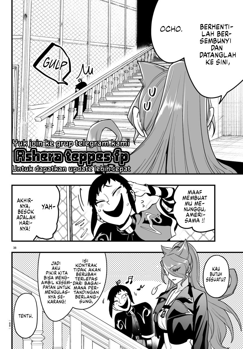 Mairimashita! Iruma-kun: If Episode of Mafia chapter 9