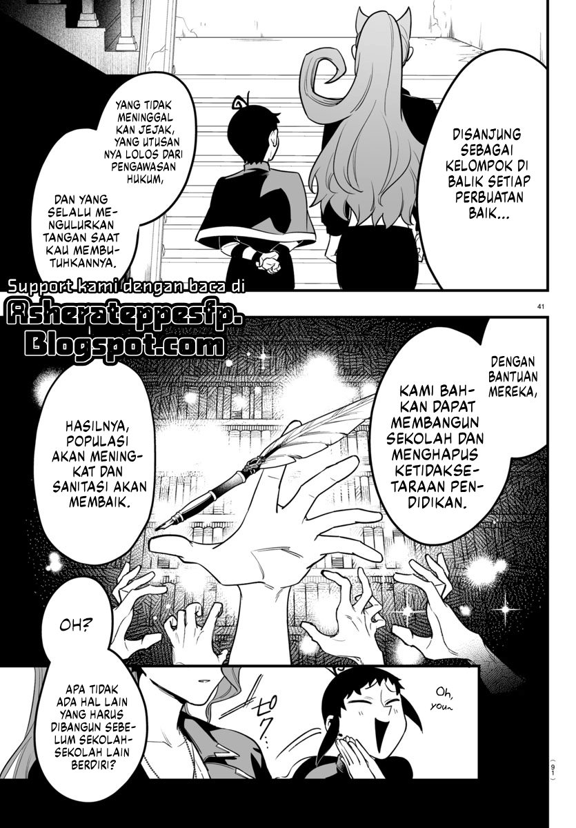 Mairimashita! Iruma-kun: If Episode of Mafia chapter 9