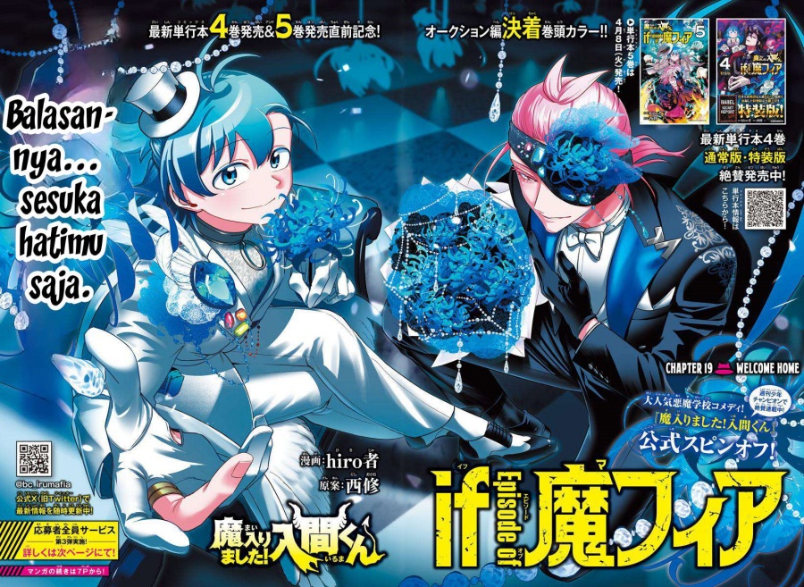Mairimashita! Iruma-kun: If Episode of Mafia chapter 19