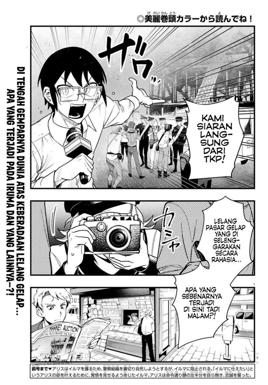 Mairimashita! Iruma-kun: If Episode of Mafia chapter 19