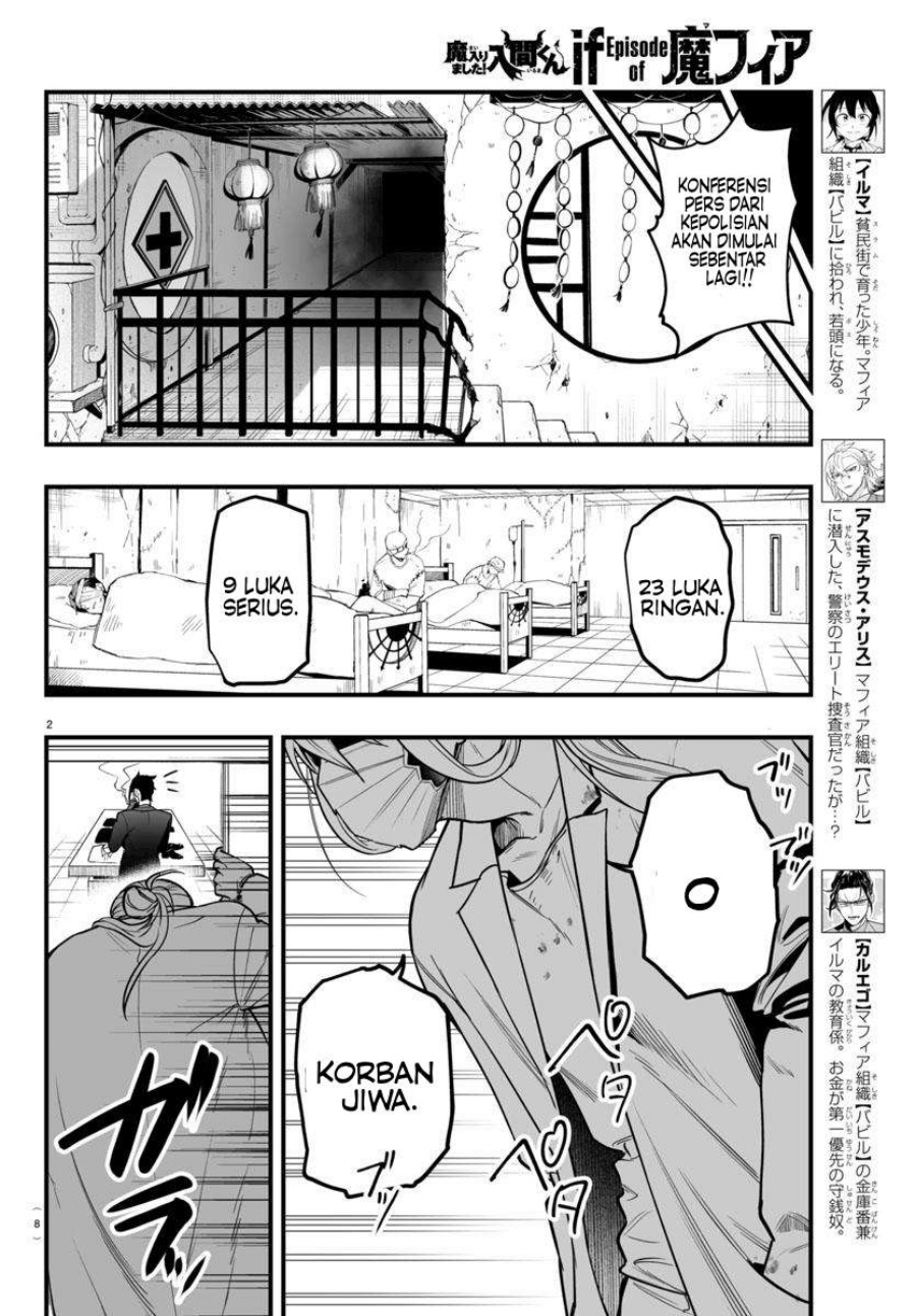 Mairimashita! Iruma-kun: If Episode of Mafia chapter 19