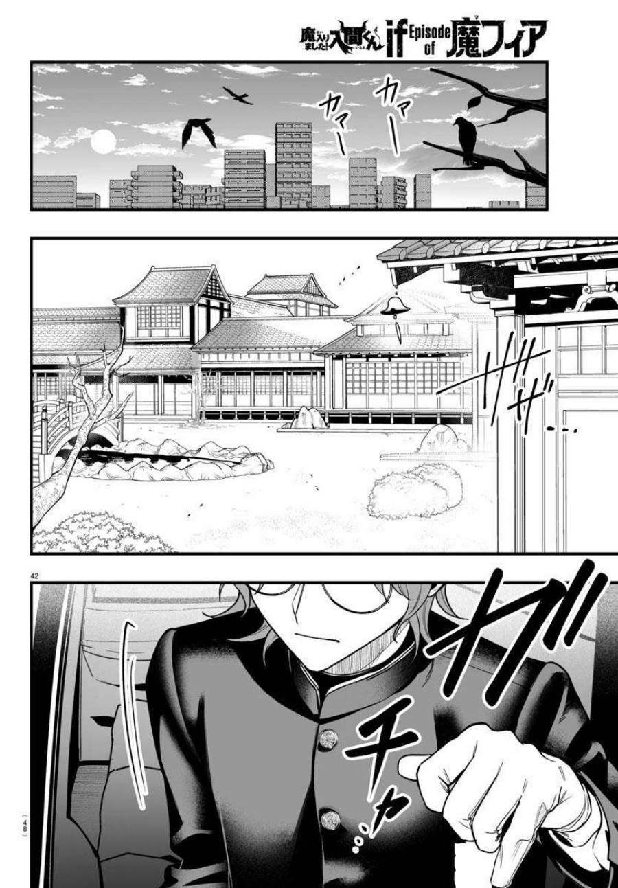 Mairimashita! Iruma-kun: If Episode of Mafia chapter 19