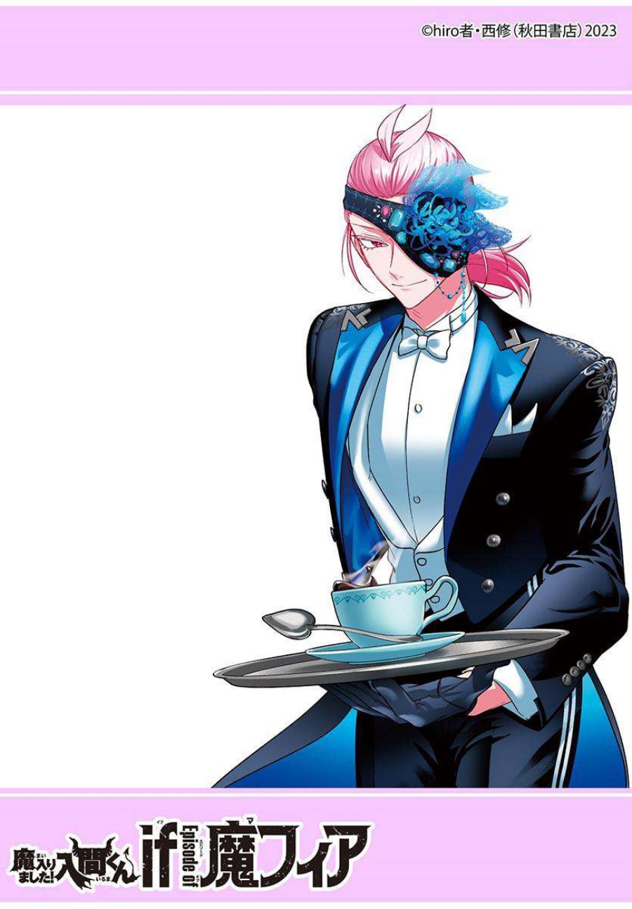 Mairimashita! Iruma-kun: If Episode of Mafia chapter 19