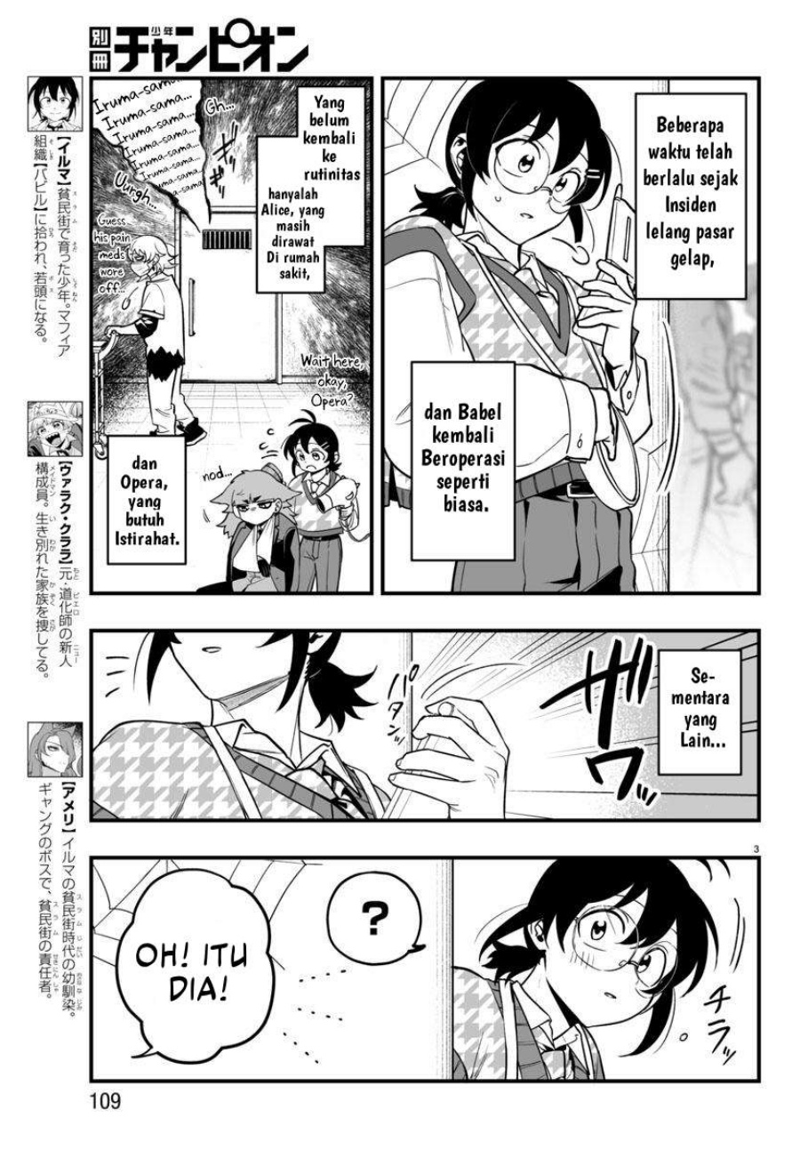 Mairimashita! Iruma-kun: If Episode of Mafia chapter 20