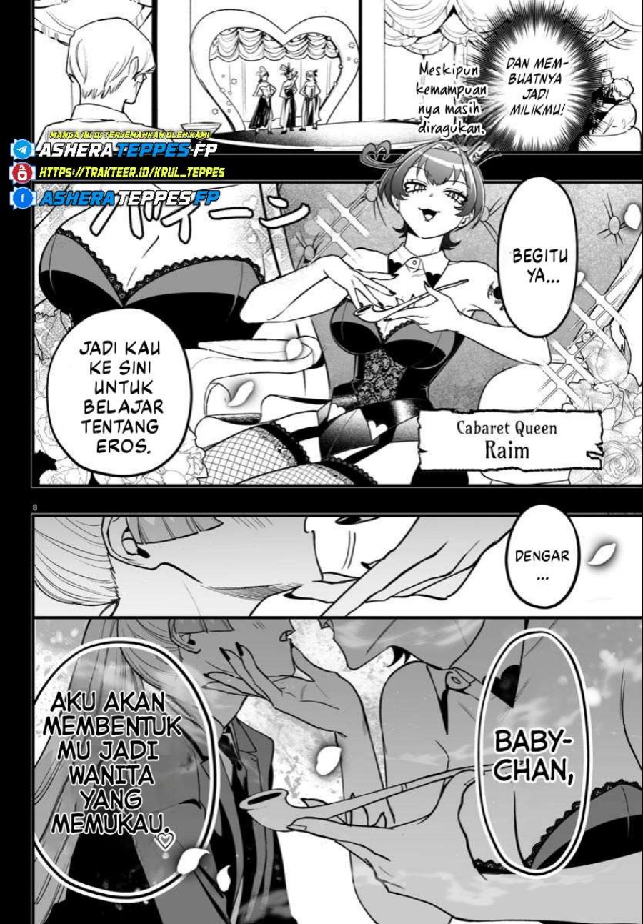 Mairimashita! Iruma-kun: If Episode of Mafia chapter 20