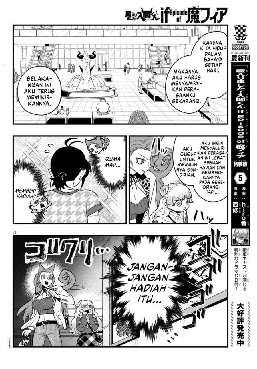 Mairimashita! Iruma-kun: If Episode of Mafia chapter 20
