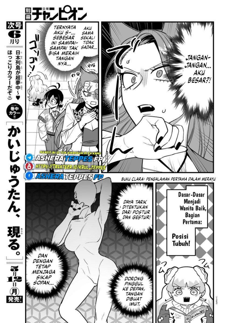 Mairimashita! Iruma-kun: If Episode of Mafia chapter 20