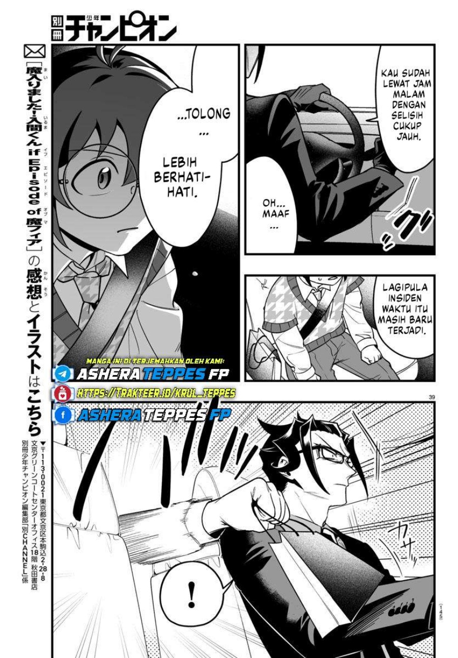 Mairimashita! Iruma-kun: If Episode of Mafia chapter 20