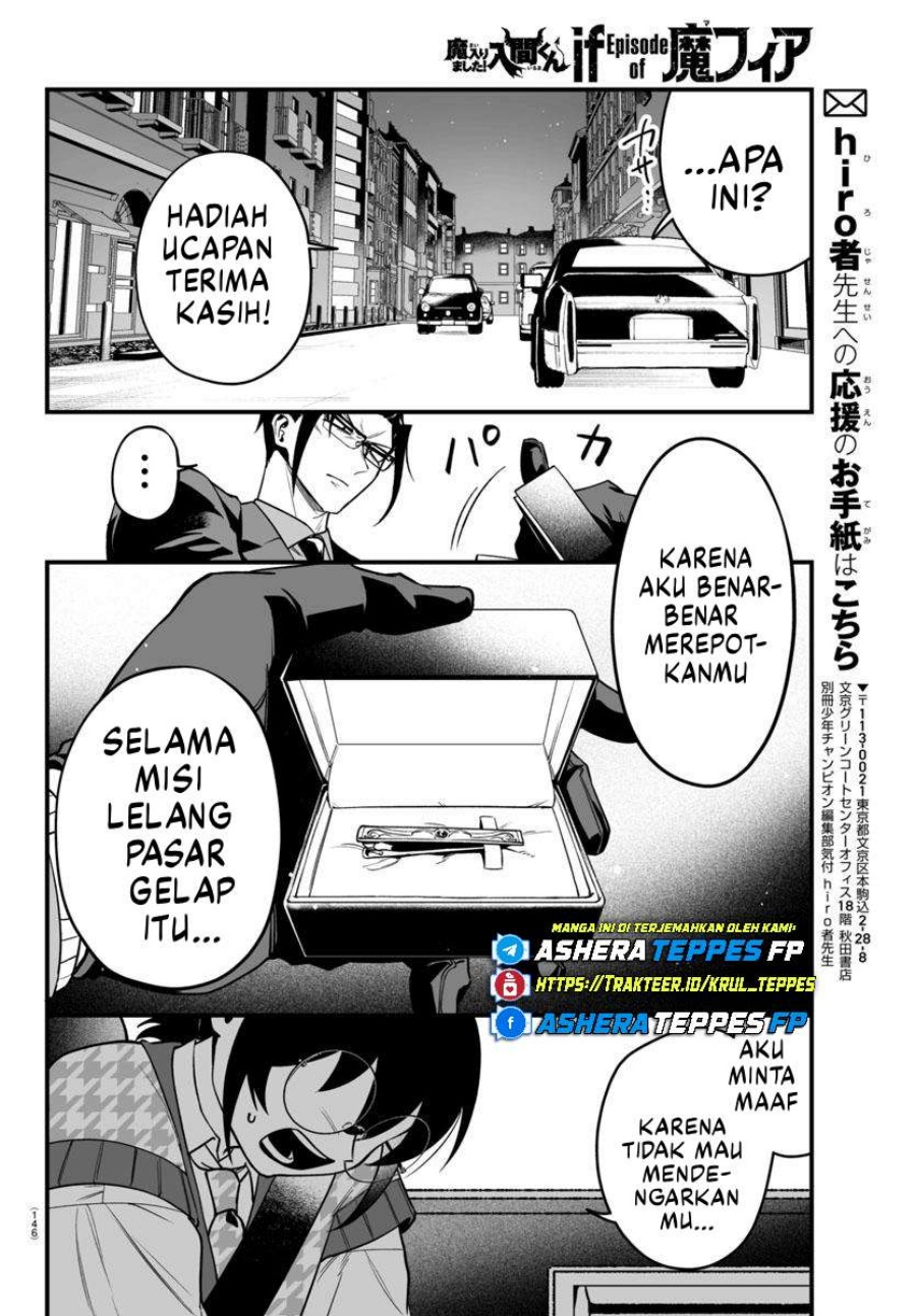 Mairimashita! Iruma-kun: If Episode of Mafia chapter 20