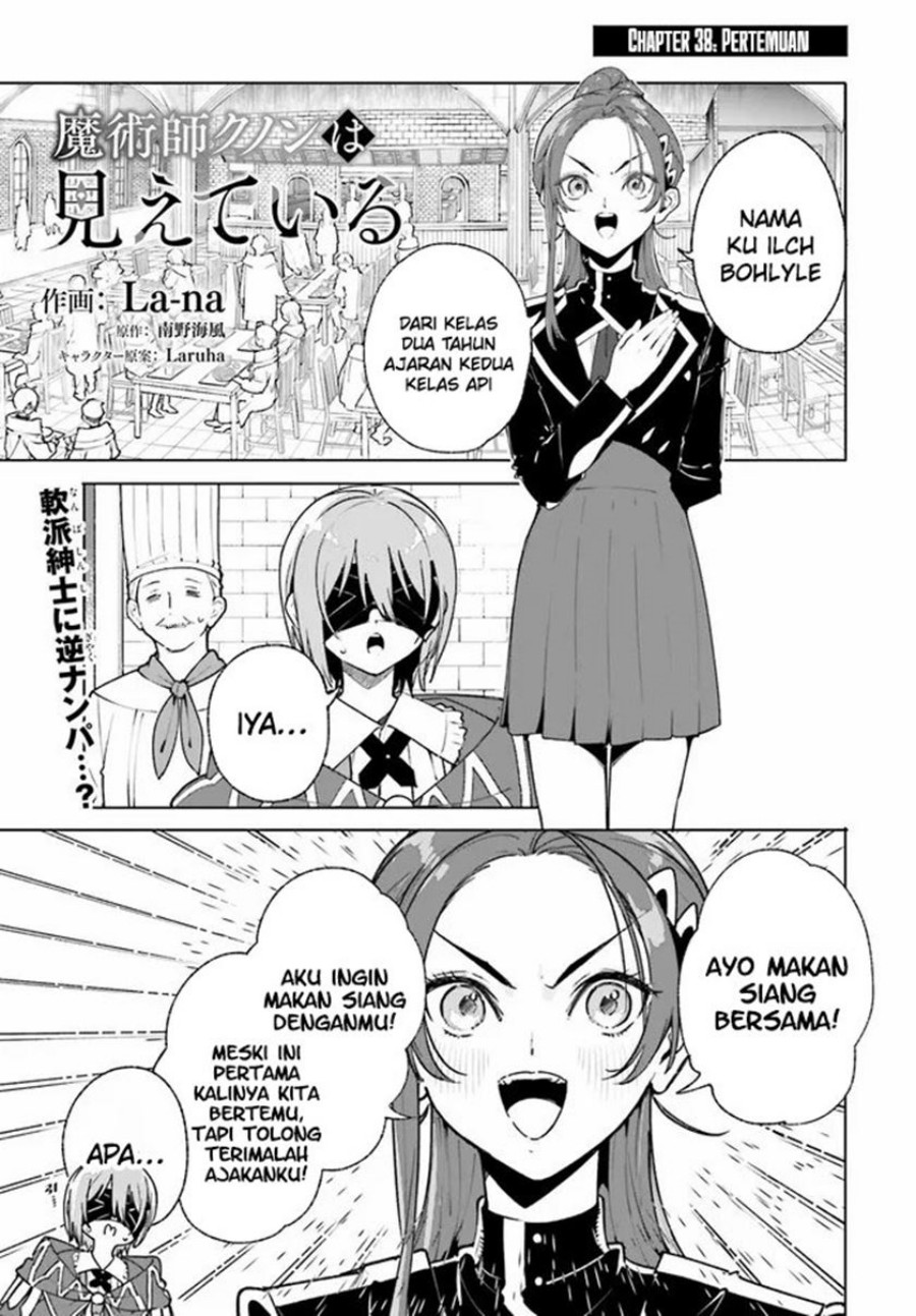 Majutsushi Kunon wa Miete Iru chapter 38