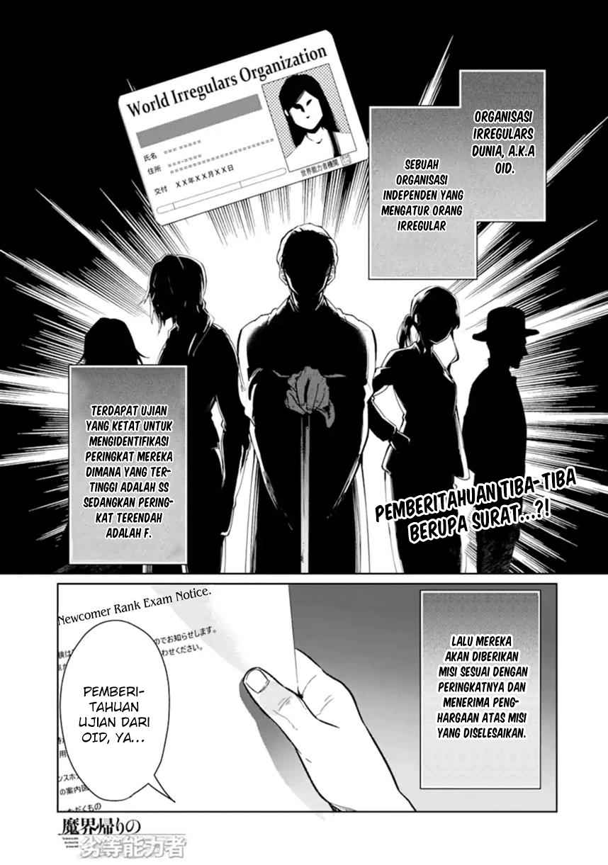 Makai Kaeri no Rettou Nouryokusha chapter 1