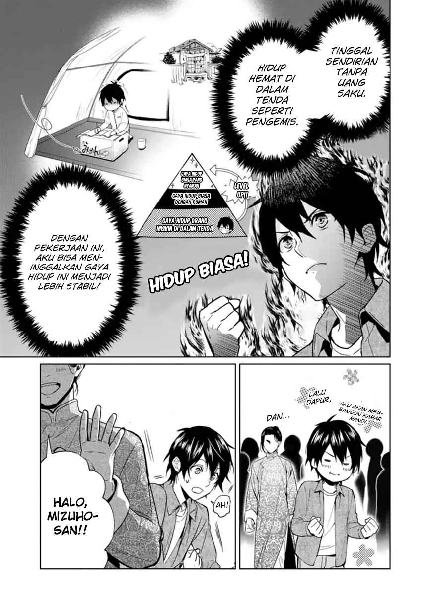 Makai Kaeri no Rettou Nouryokusha chapter 1