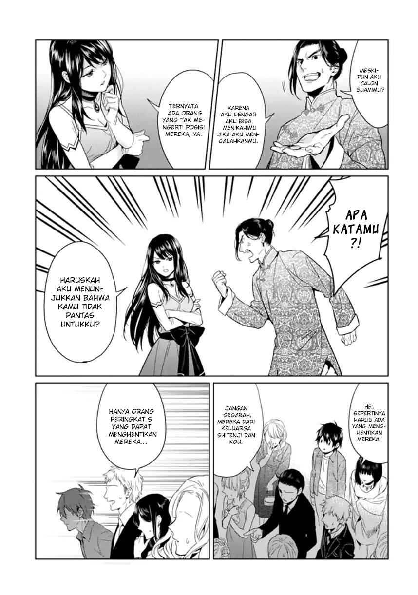 Makai Kaeri no Rettou Nouryokusha chapter 1