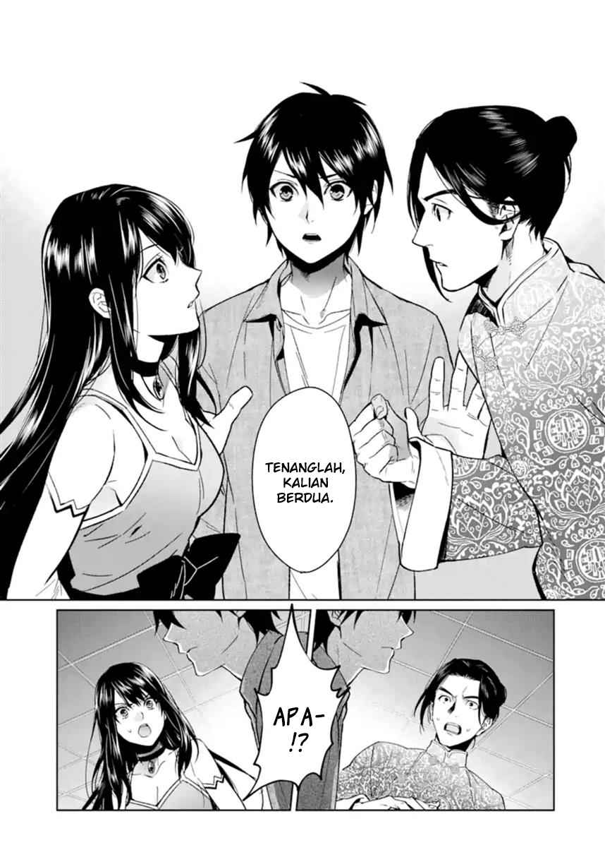 Makai Kaeri no Rettou Nouryokusha chapter 1