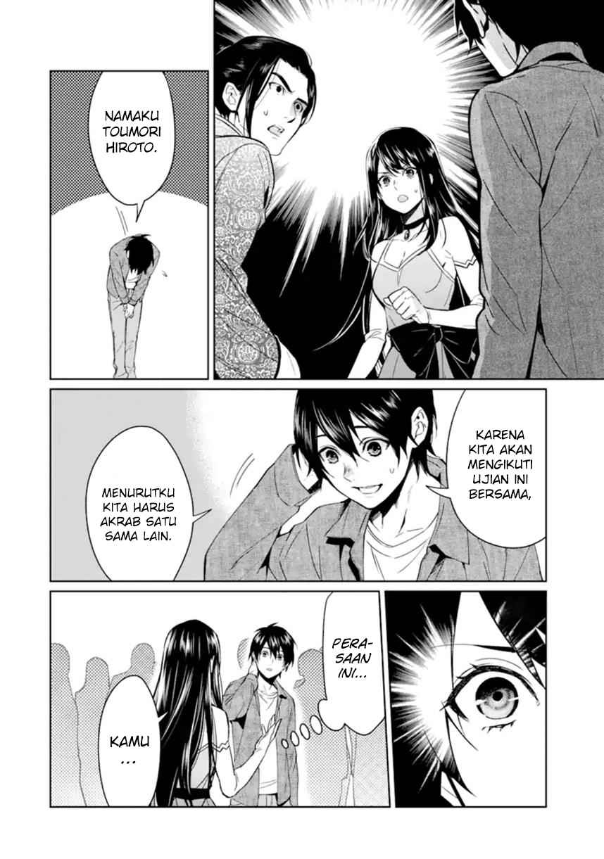 Makai Kaeri no Rettou Nouryokusha chapter 1