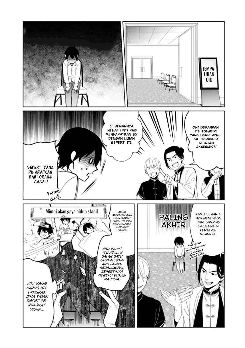 Makai Kaeri no Rettou Nouryokusha chapter 1