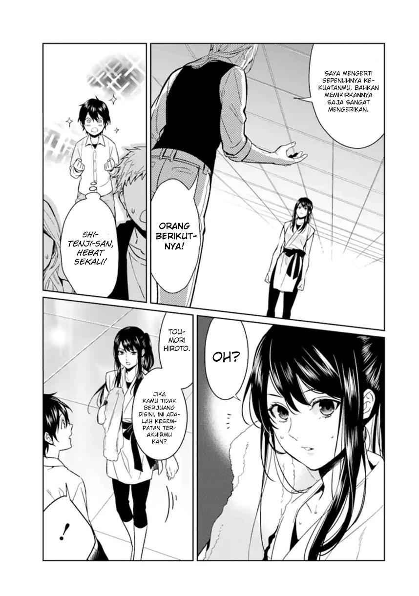 Makai Kaeri no Rettou Nouryokusha chapter 1
