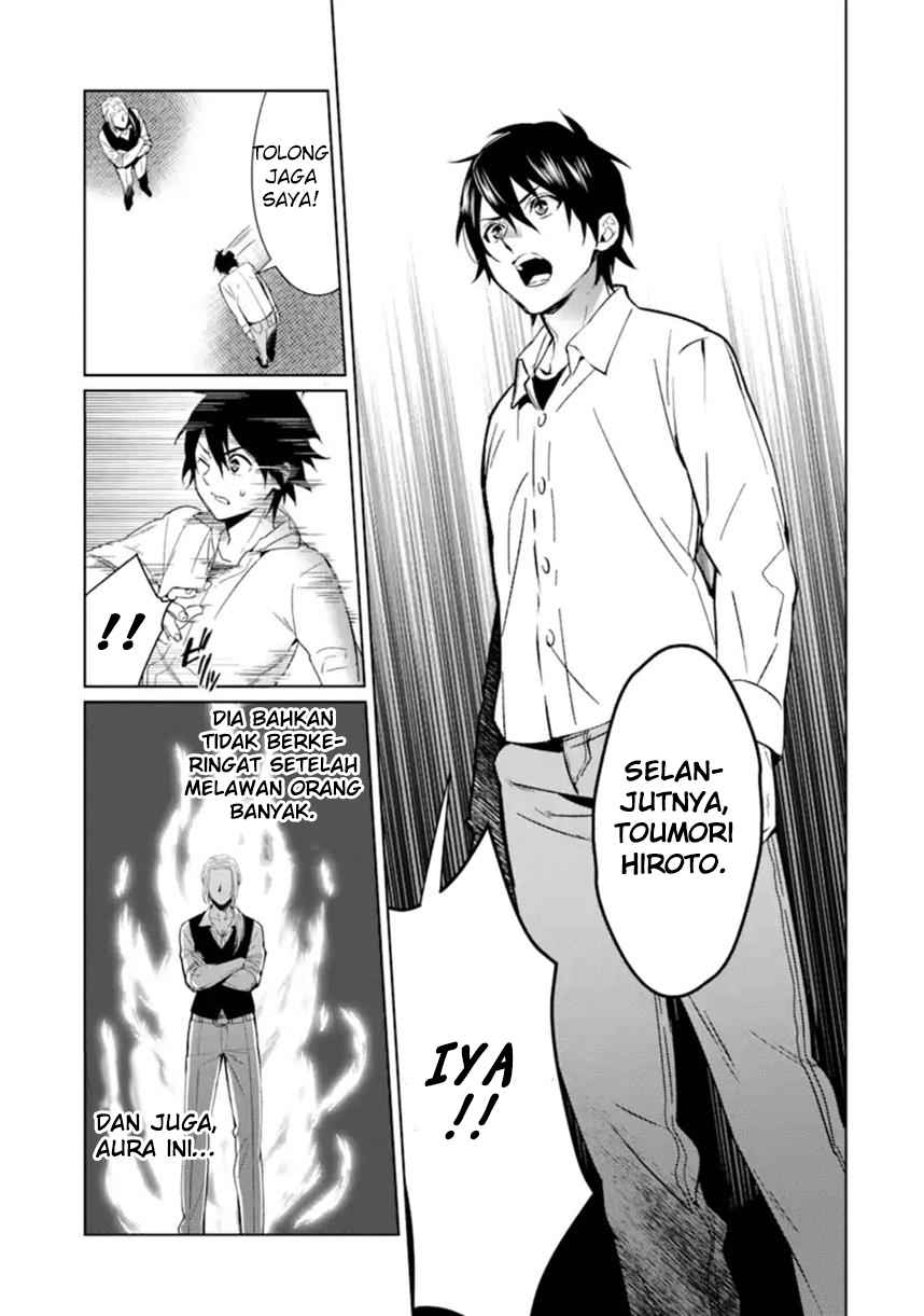 Makai Kaeri no Rettou Nouryokusha chapter 1