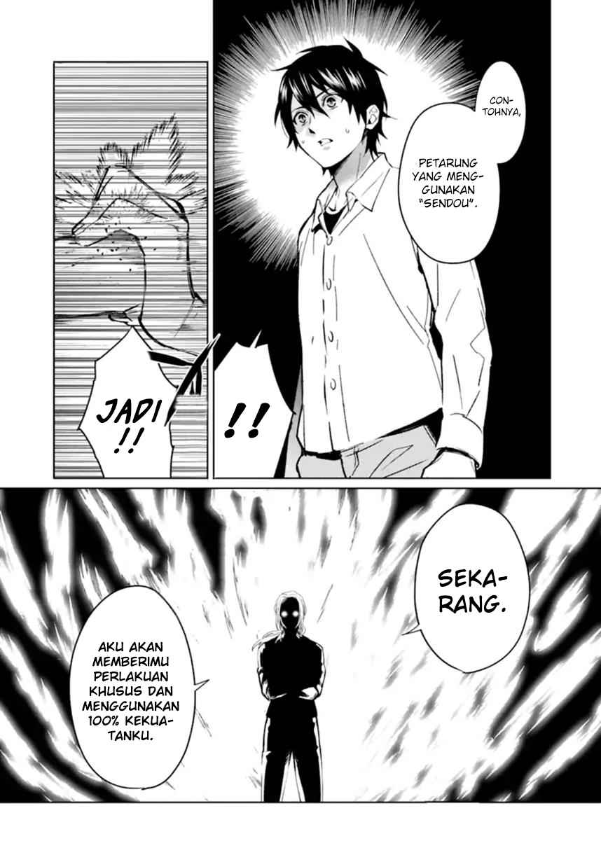 Makai Kaeri no Rettou Nouryokusha chapter 1