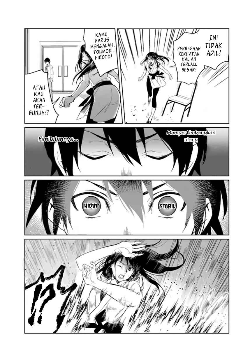 Makai Kaeri no Rettou Nouryokusha chapter 1