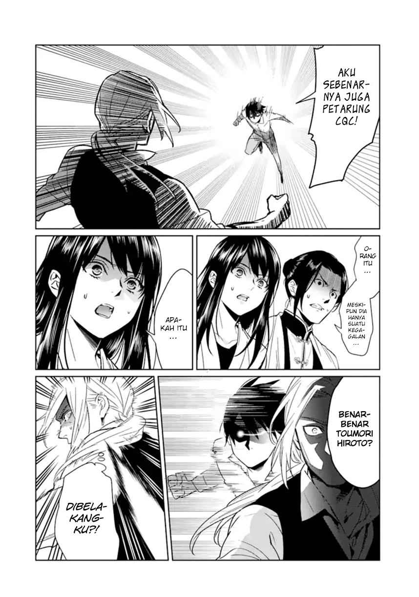 Makai Kaeri no Rettou Nouryokusha chapter 1
