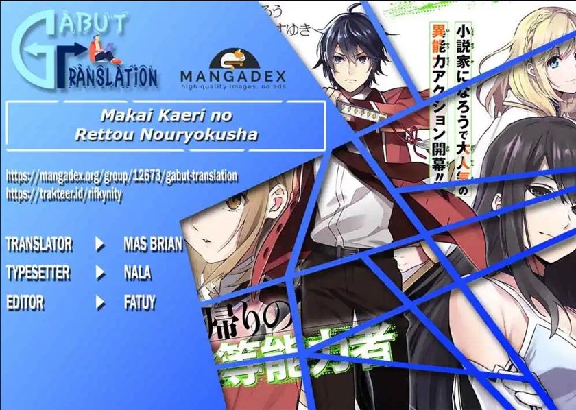 Makai Kaeri no Rettou Nouryokusha chapter 3