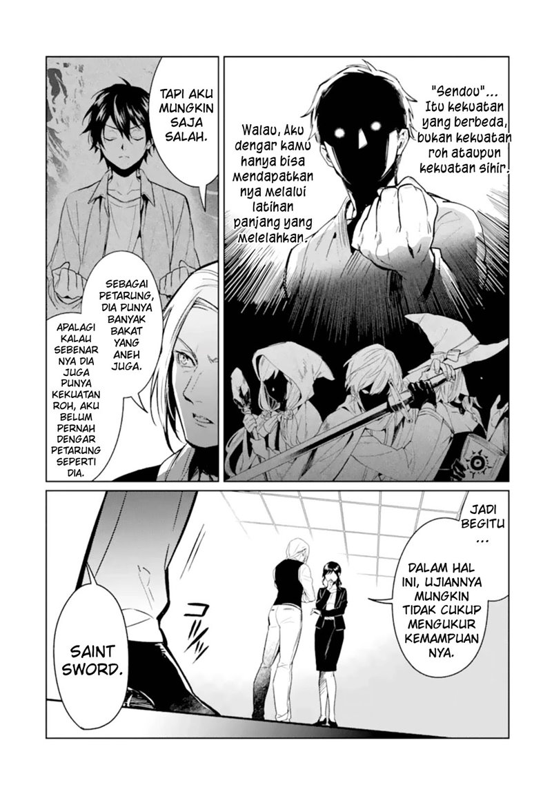 Makai Kaeri no Rettou Nouryokusha chapter 4