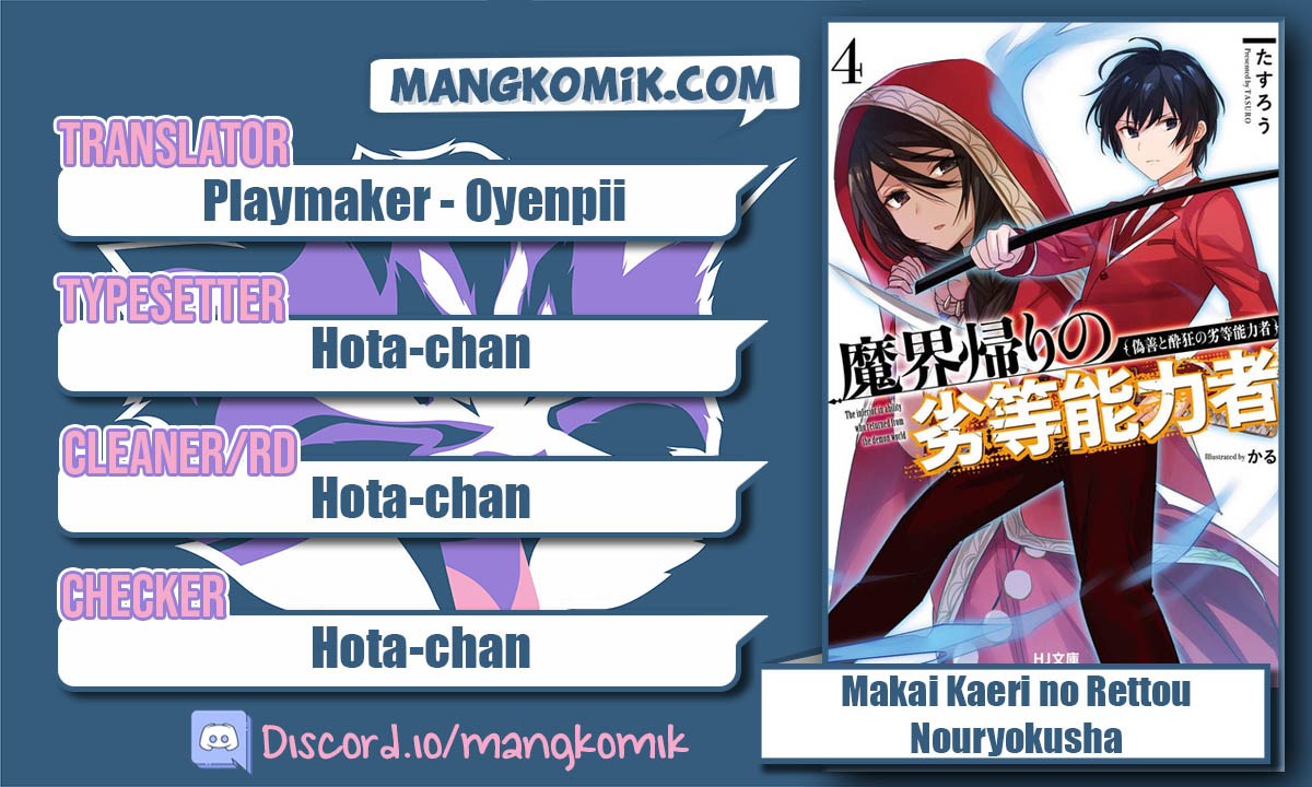 Makai Kaeri no Rettou Nouryokusha chapter 8