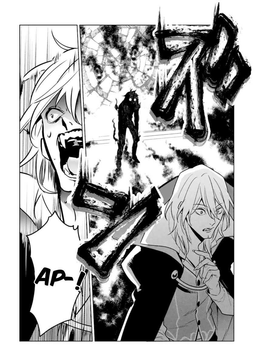 Makai Kaeri no Rettou Nouryokusha chapter 8
