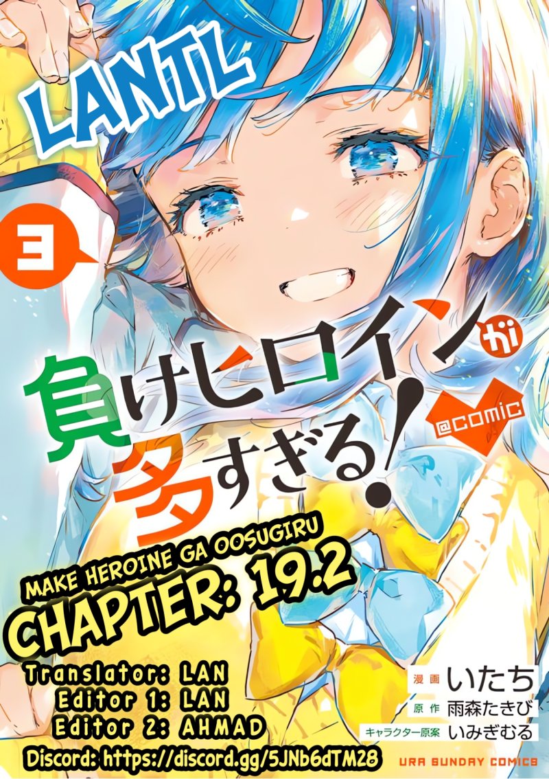 Dilarang COPAS - situs resmi www.mangacanblog.com - Komik make heroine ga oosugiru 019.2 - chapter 19.2 20.2 Indonesia make heroine ga oosugiru 019.2 - chapter 19.2 Terbaru 0|Baca Manga Komik Indonesia|Mangacan