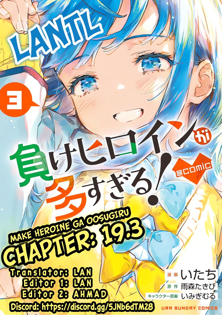 Dilarang COPAS - situs resmi www.mangacanblog.com - Komik make heroine ga oosugiru 019.3 - chapter 19.3 20.3 Indonesia make heroine ga oosugiru 019.3 - chapter 19.3 Terbaru 0|Baca Manga Komik Indonesia|Mangacan