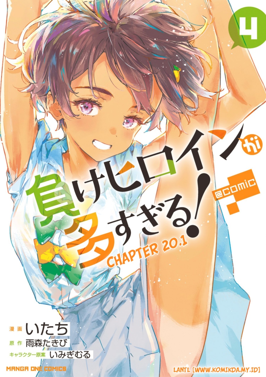 Dilarang COPAS - situs resmi www.mangacanblog.com - Komik make heroine ga oosugiru 020.1 - chapter 20.1 21.1 Indonesia make heroine ga oosugiru 020.1 - chapter 20.1 Terbaru 0|Baca Manga Komik Indonesia|Mangacan