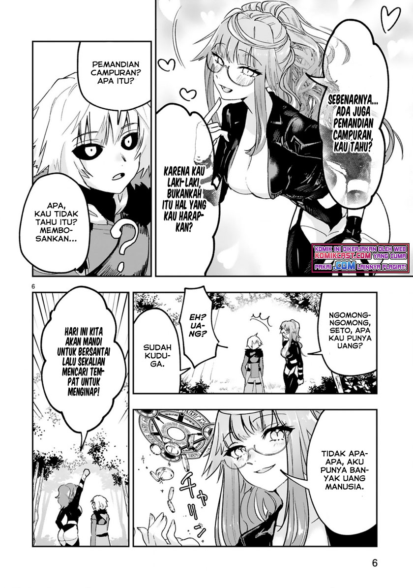 Maken Tsukai no Moto Shounen Hei wa, Moto Teki Kanbu no Onee-san to Issho ni Ikitai chapter 2